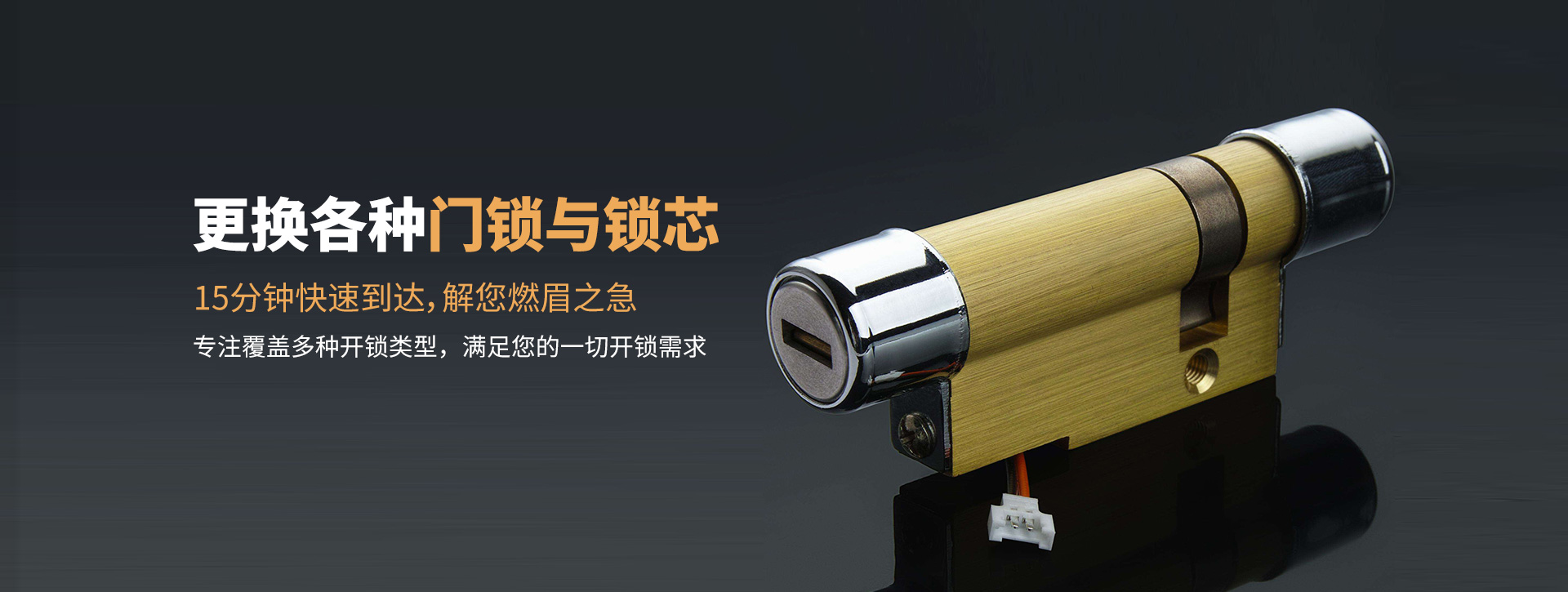重庆大足县banner03