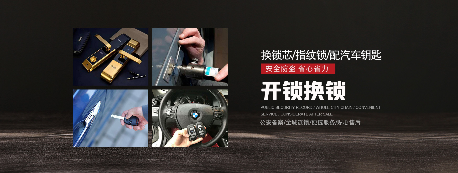 重庆大足县banner01