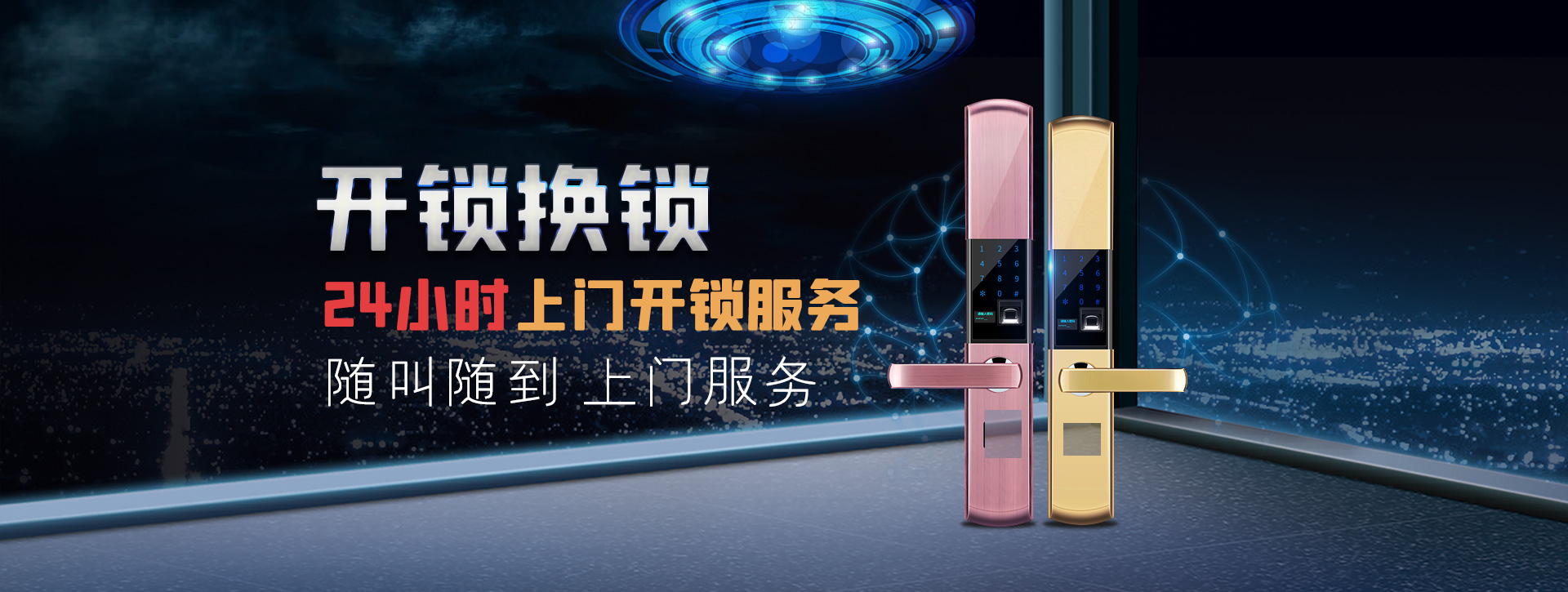 重庆大足县banner02