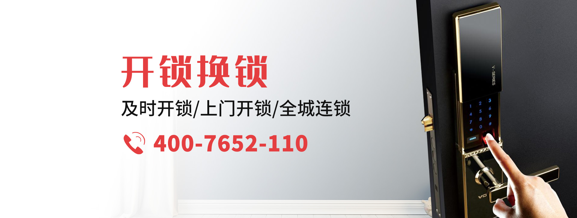 重庆大足县banner